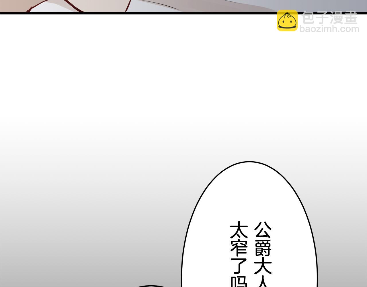 第63话 希斯竞技场的夜晚（2）40