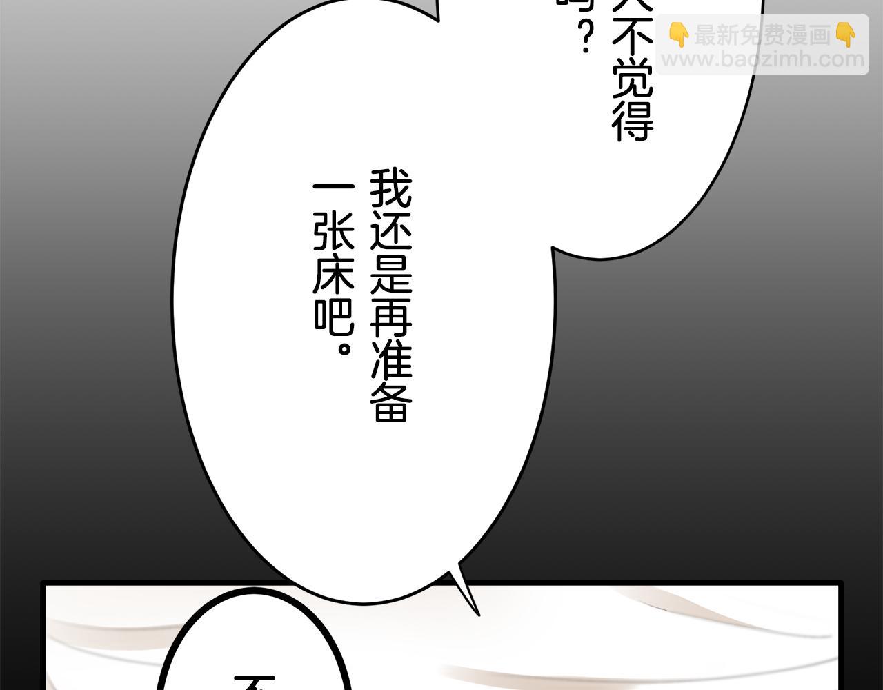 第63话 希斯竞技场的夜晚（2）41