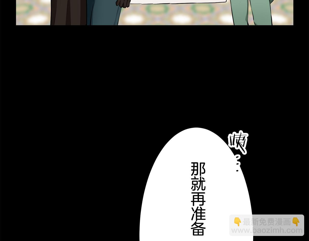 第63话 希斯竞技场的夜晚（2）43