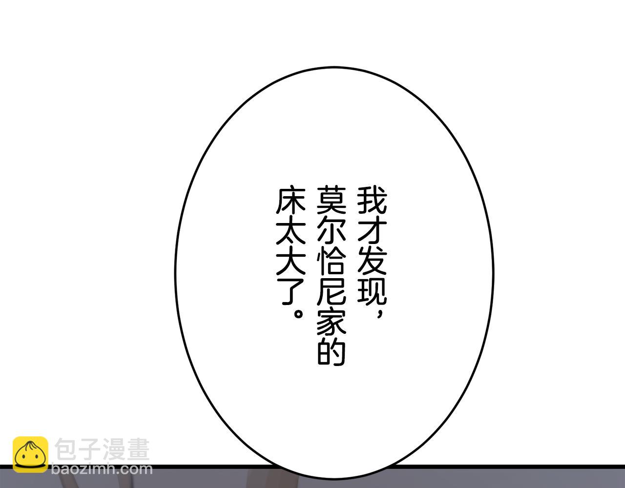 第63话 希斯竞技场的夜晚（2）48