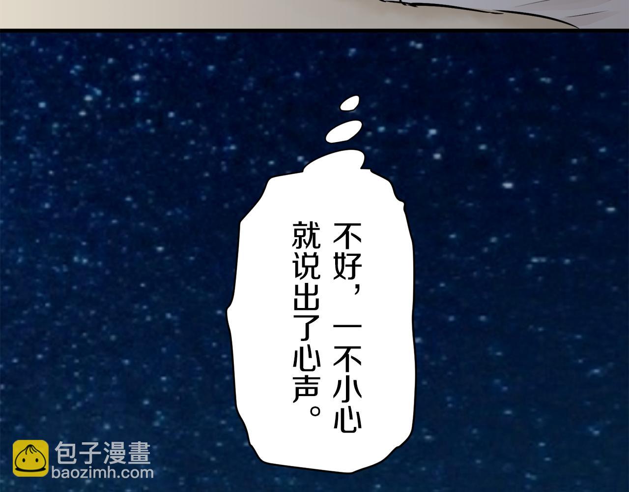 第63话 希斯竞技场的夜晚（2）58