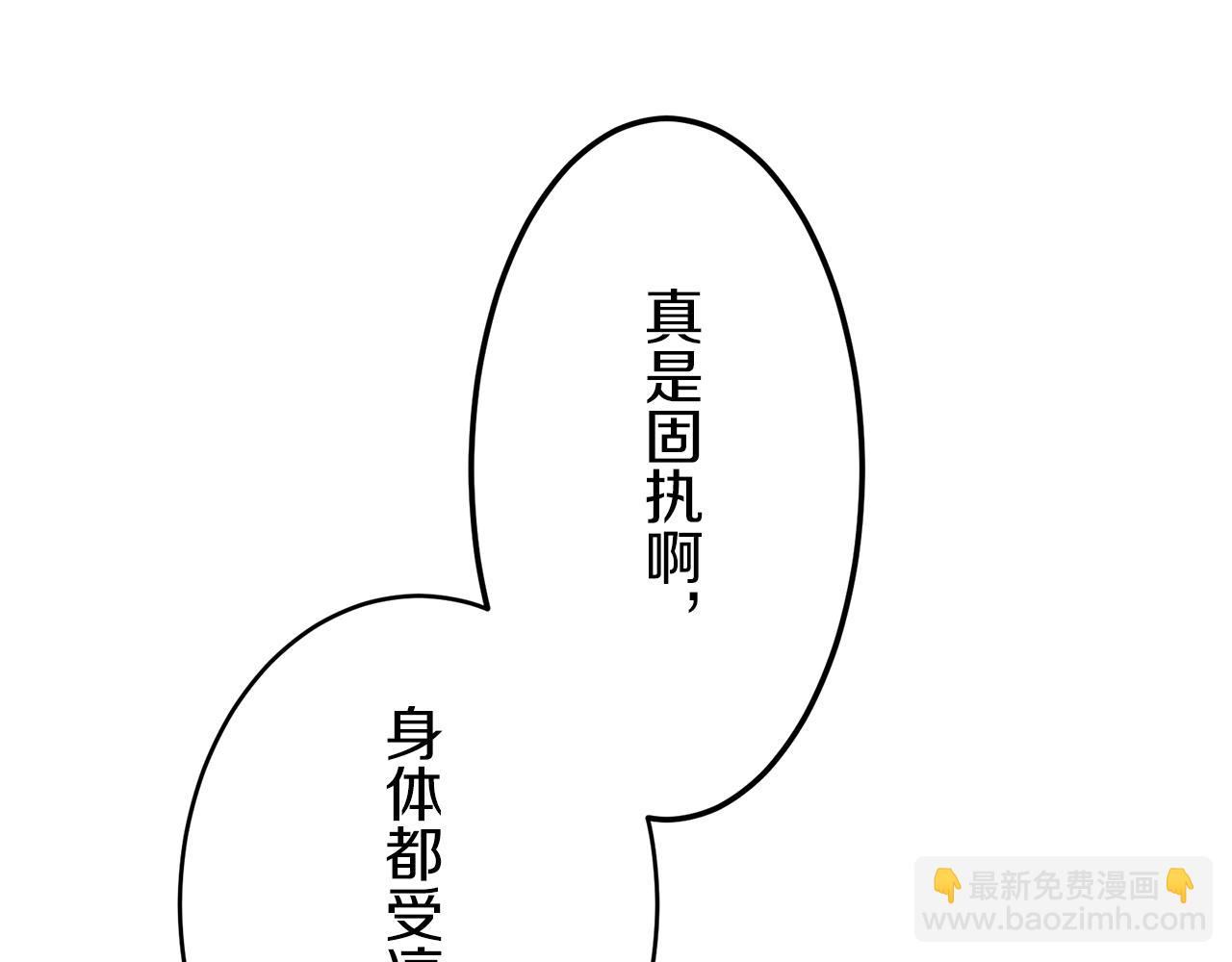 第63话 希斯竞技场的夜晚（2）67