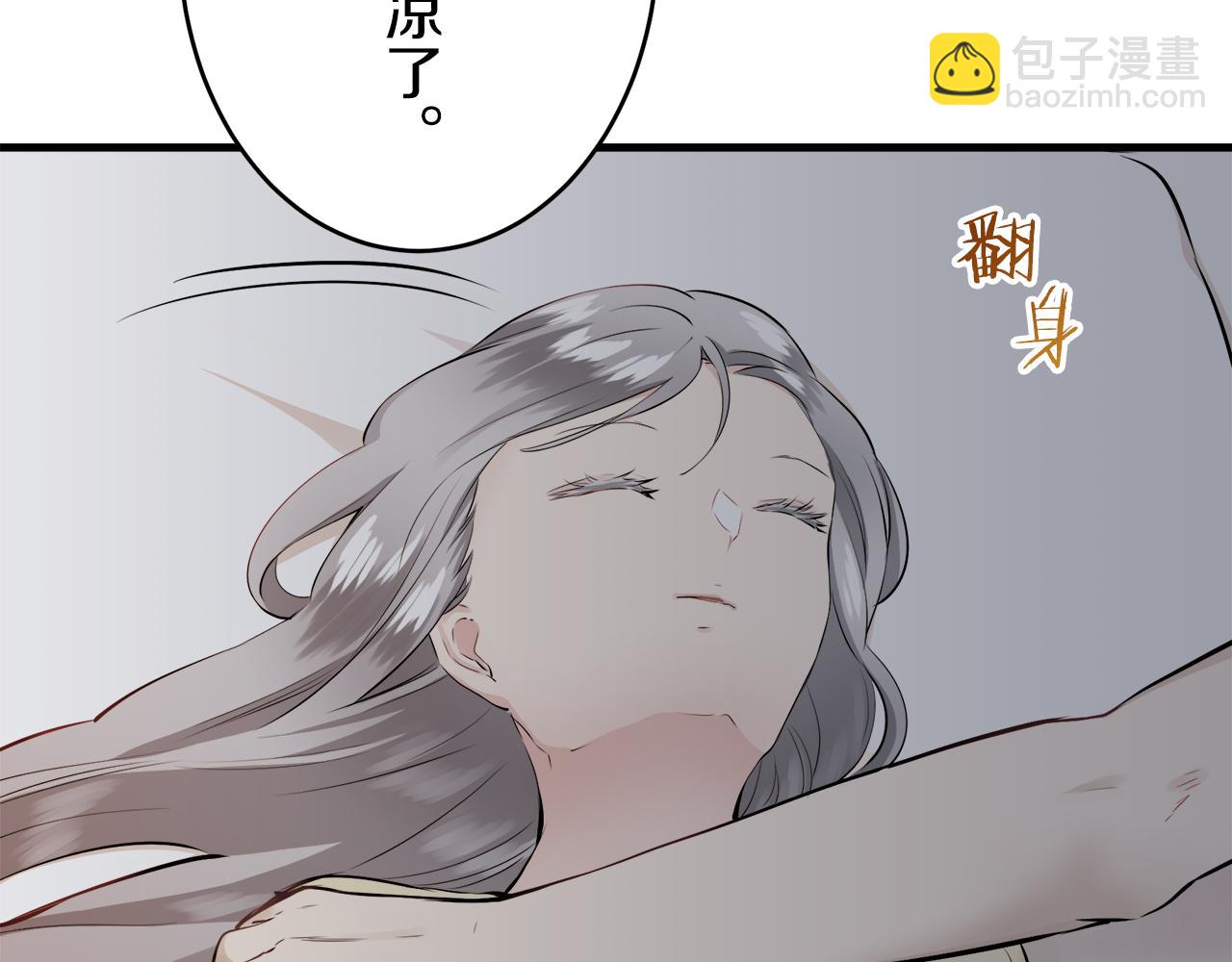 第63话 希斯竞技场的夜晚（2）68