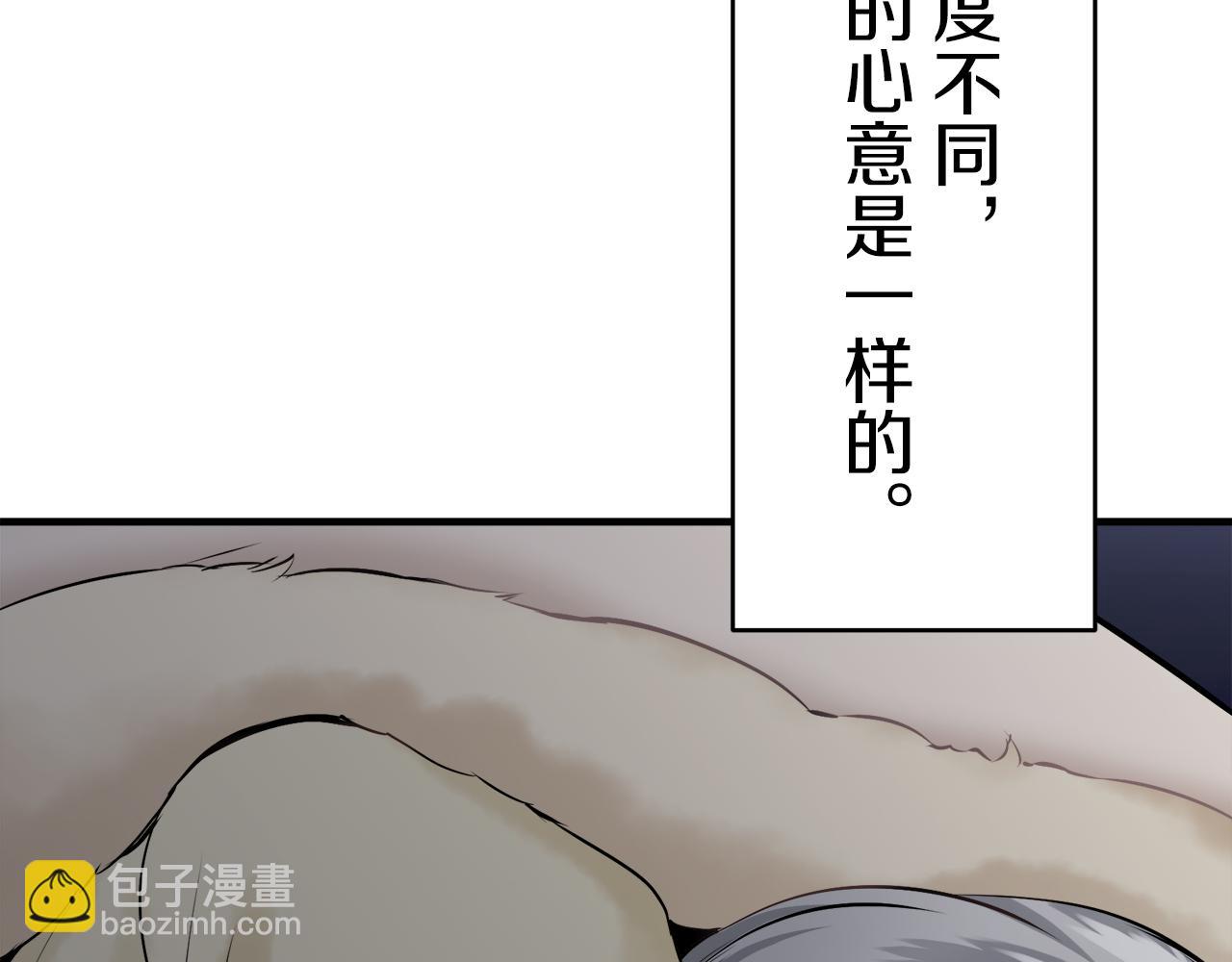 第63话 希斯竞技场的夜晚（2）72