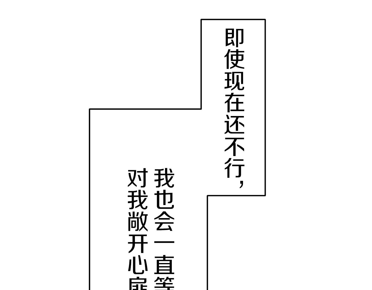 第63话 希斯竞技场的夜晚（2）74