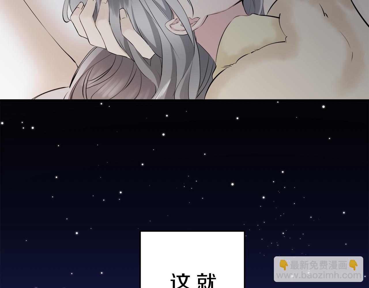 第63话 希斯竞技场的夜晚（2）78