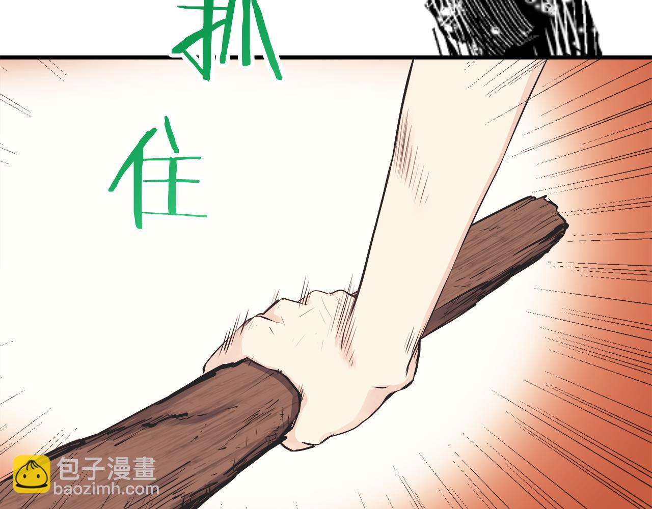 第63话 希斯竞技场的夜晚（2）89
