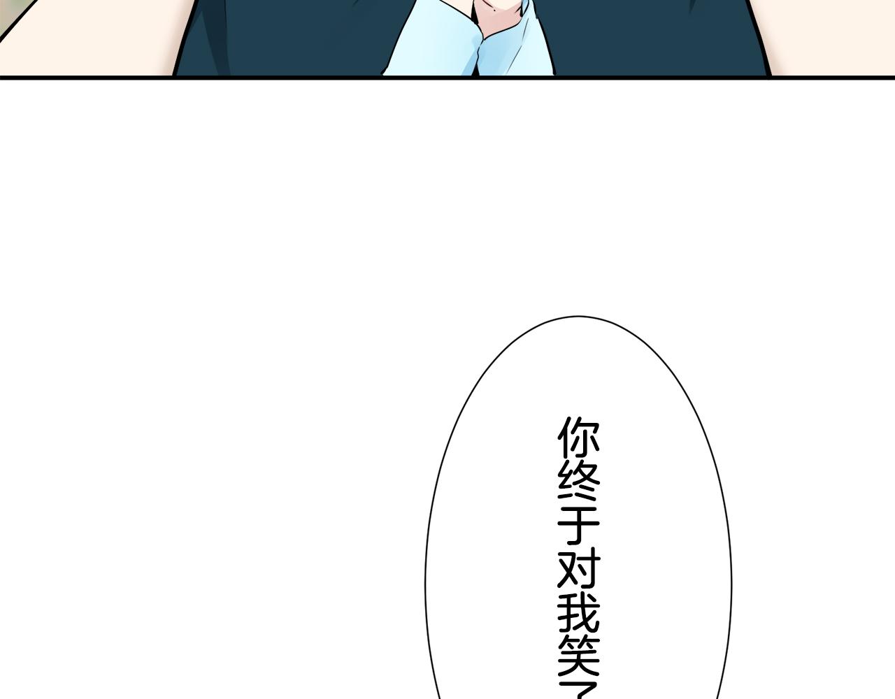 第64话 今非昔比101
