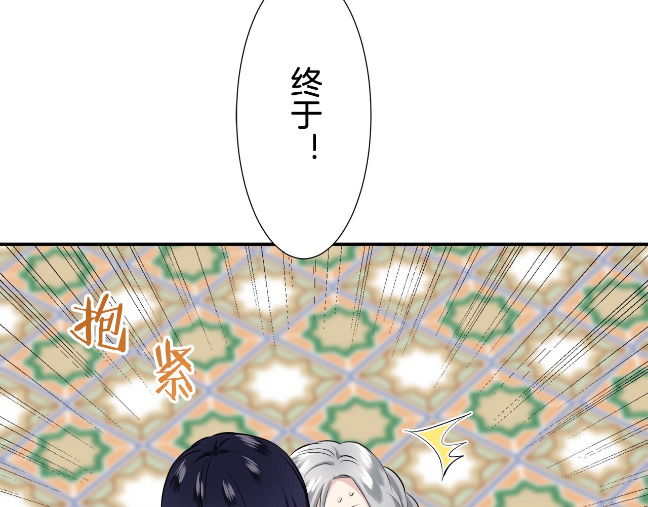 第64话 今非昔比108