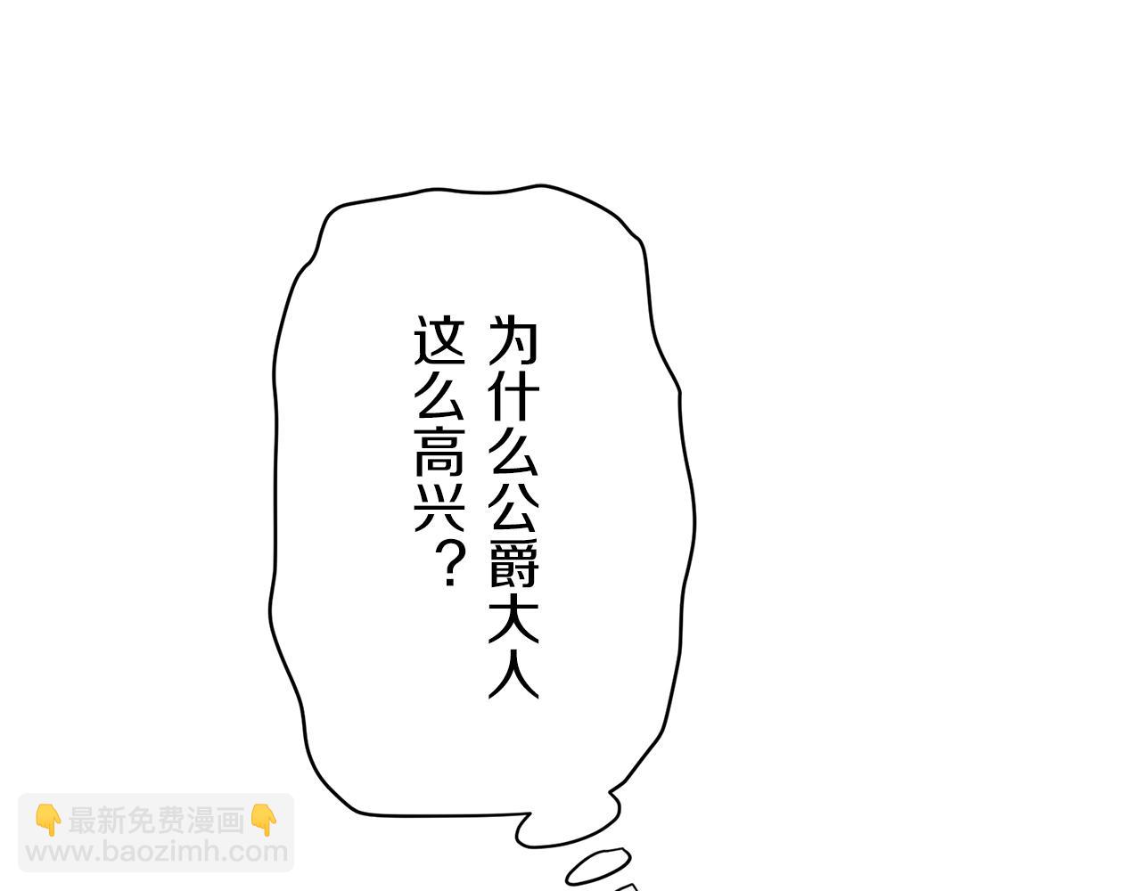 第64话 今非昔比111
