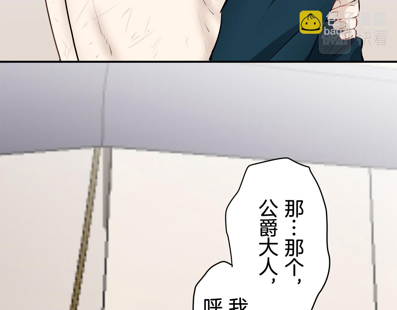 第64话 今非昔比113
