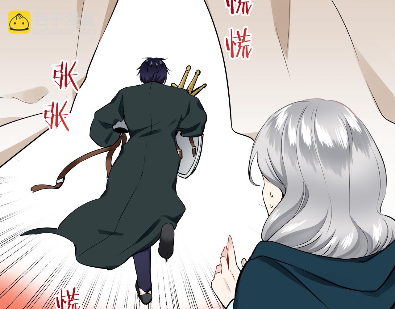 第64话 今非昔比119