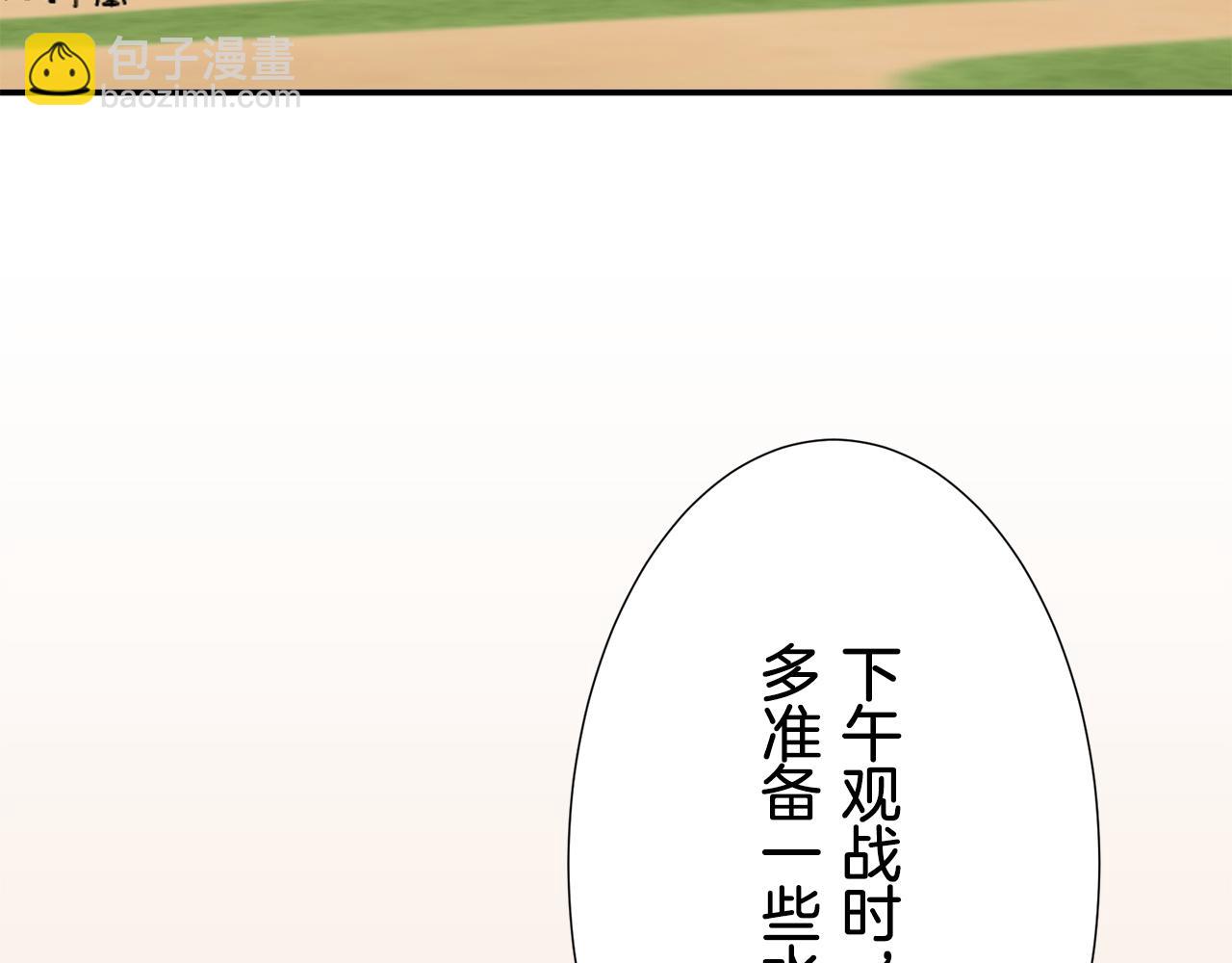 第64话 今非昔比129