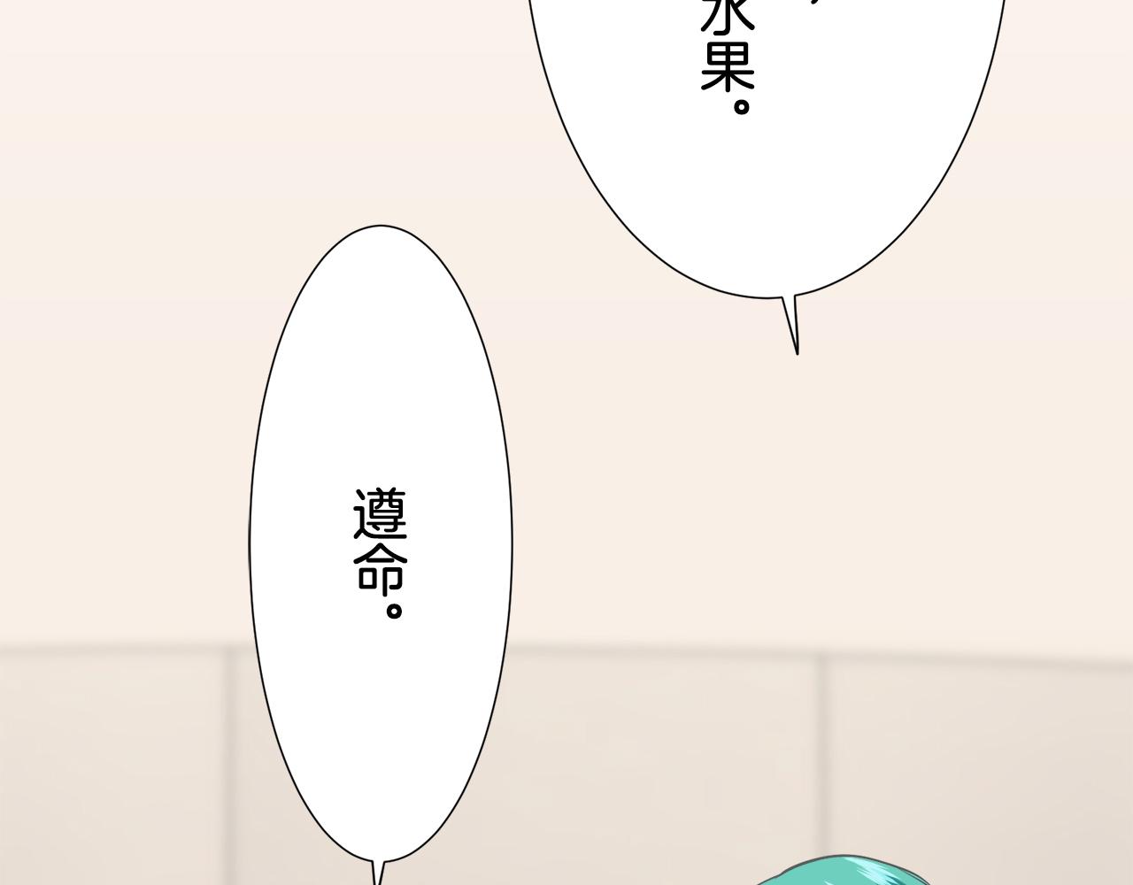 第64话 今非昔比130