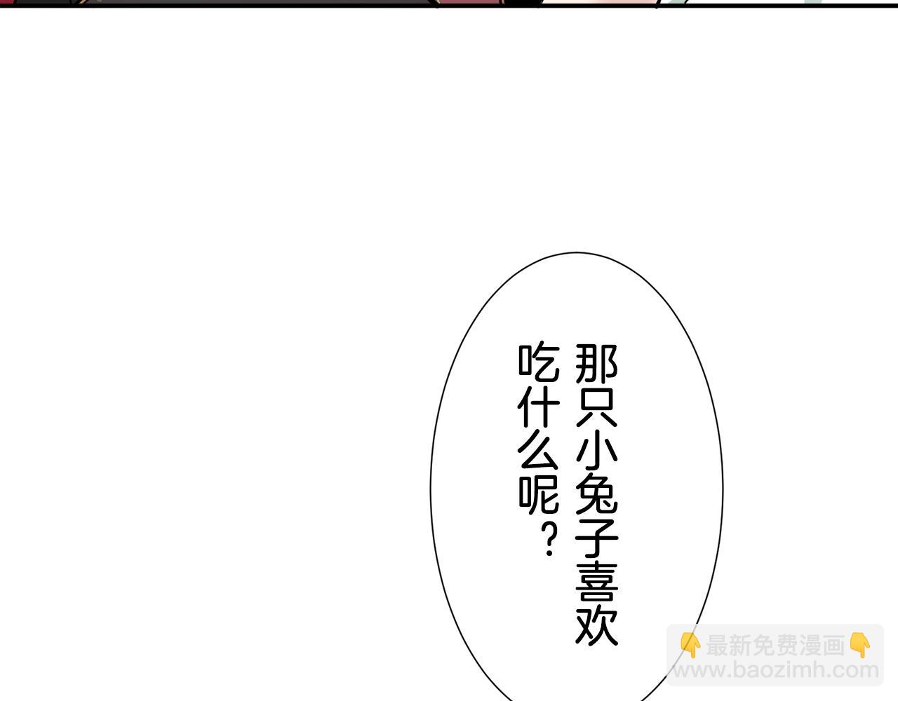 第64话 今非昔比132