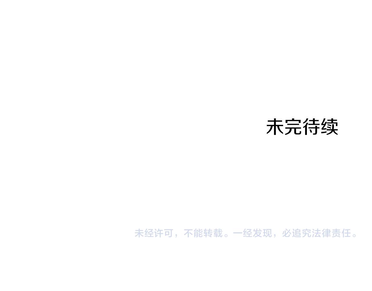 第64话 今非昔比137