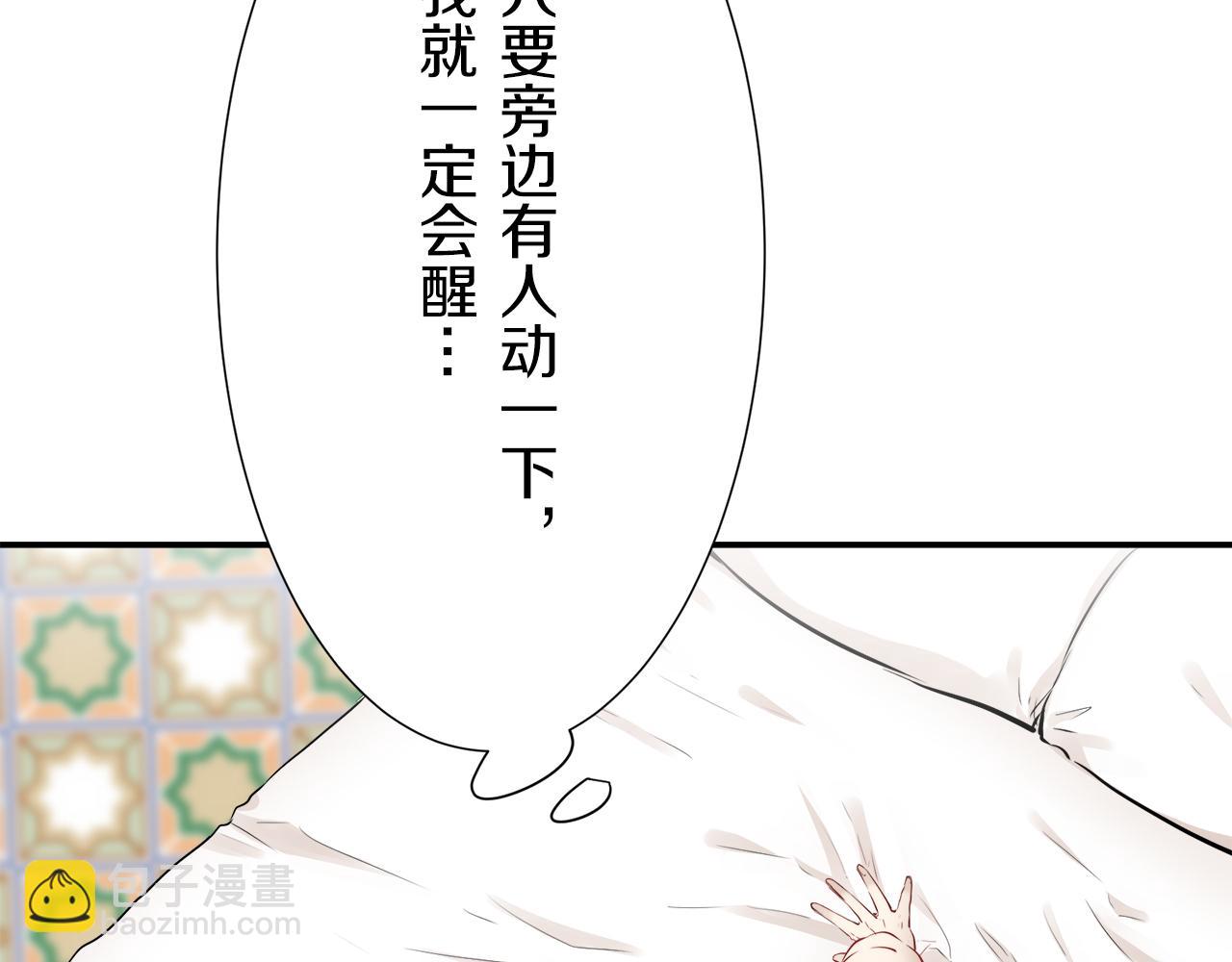 第64话 今非昔比20
