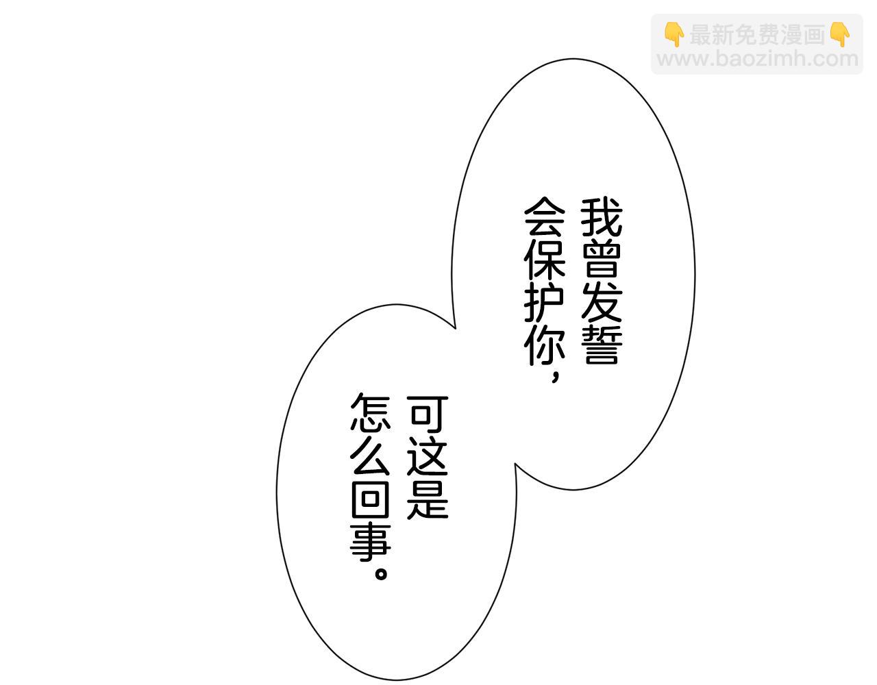 第64话 今非昔比24