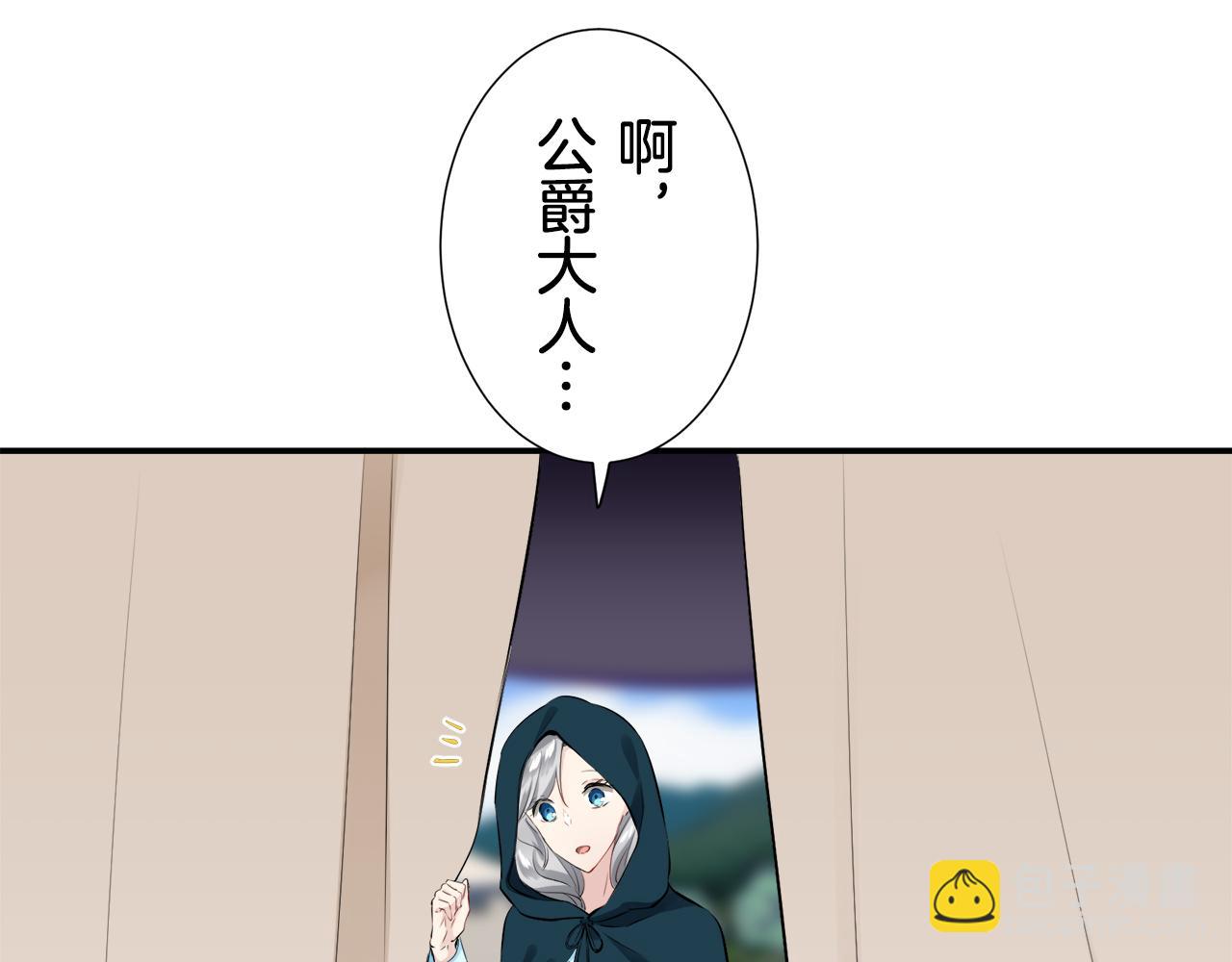 第64话 今非昔比29