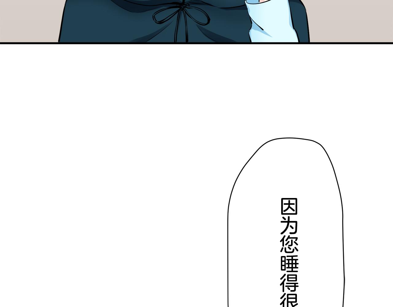 第64话 今非昔比38