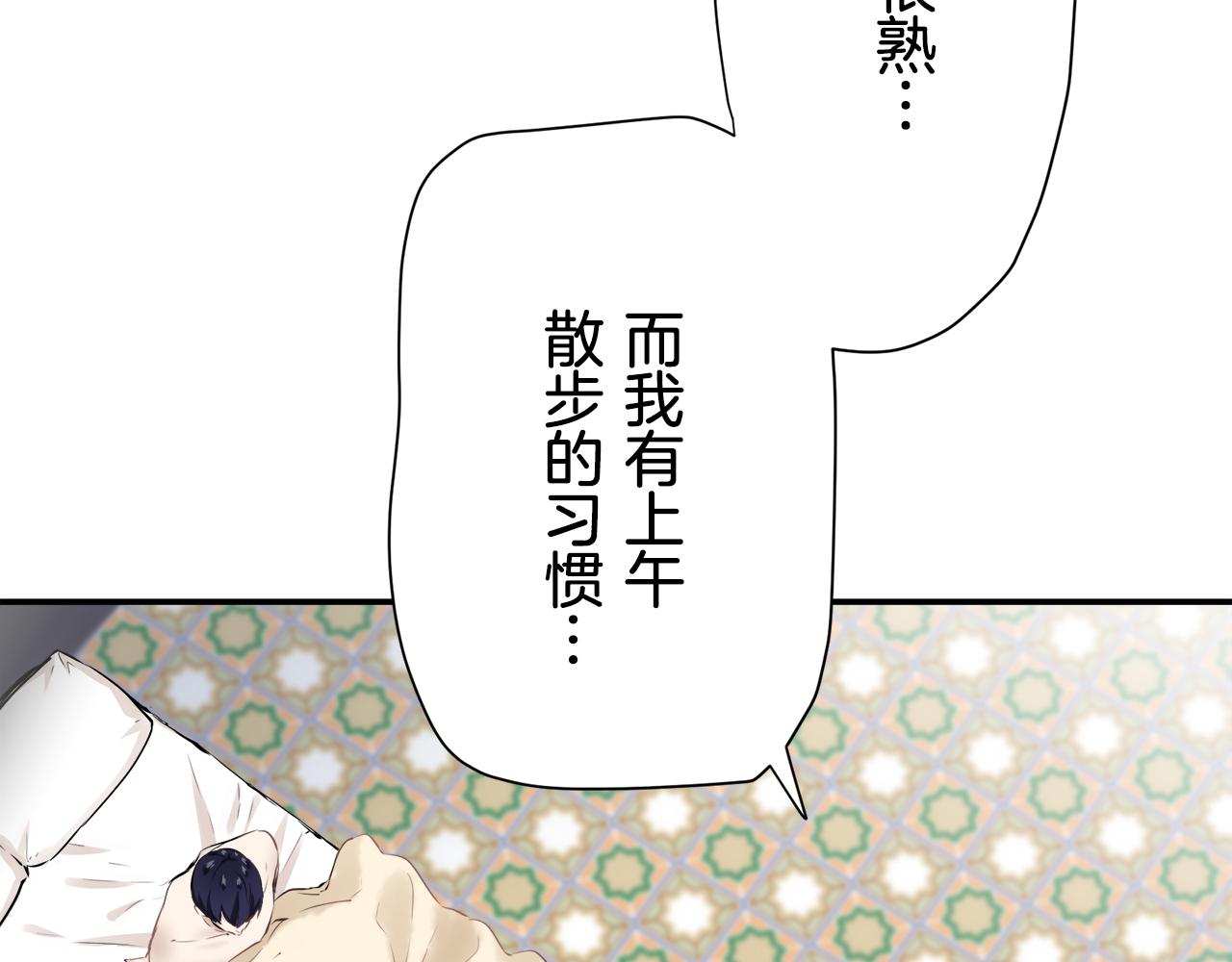 第64话 今非昔比39