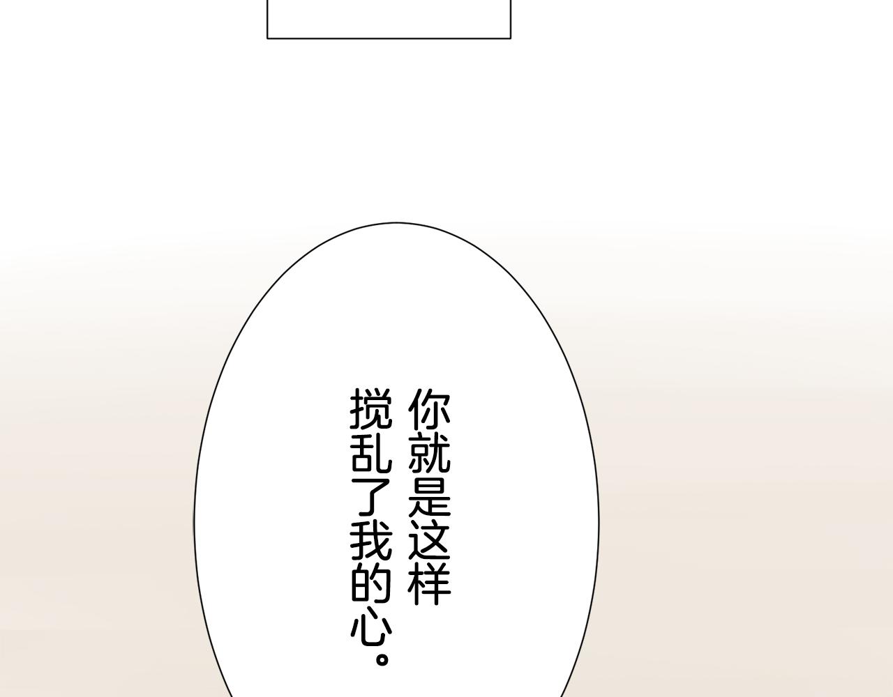 第64话 今非昔比42