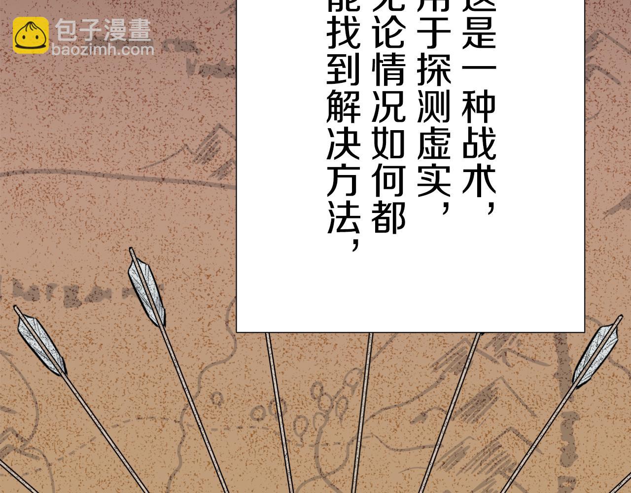 第64话 今非昔比52
