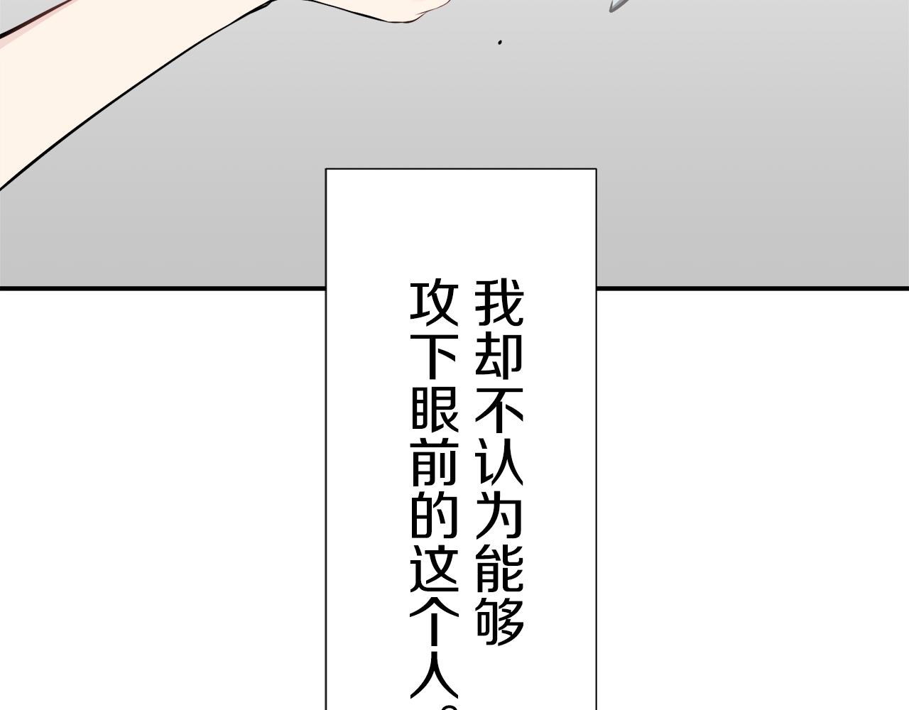 第64话 今非昔比56