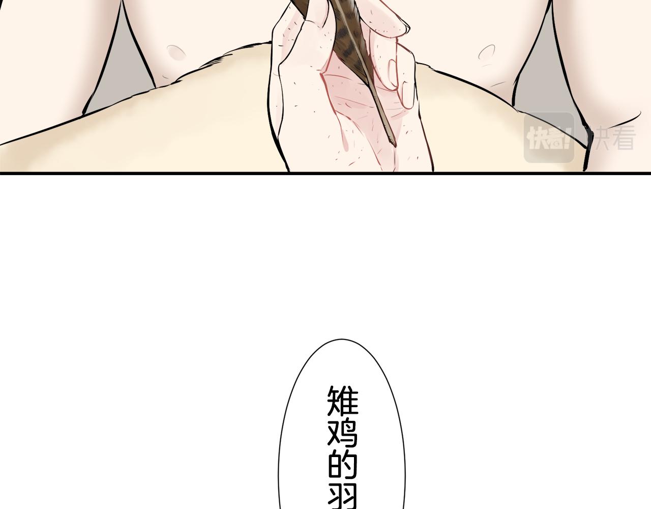 第64话 今非昔比61