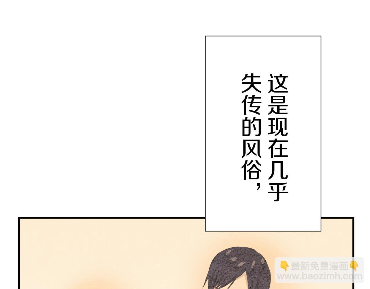 第64话 今非昔比64