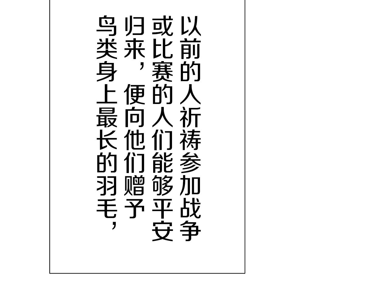 第64话 今非昔比66