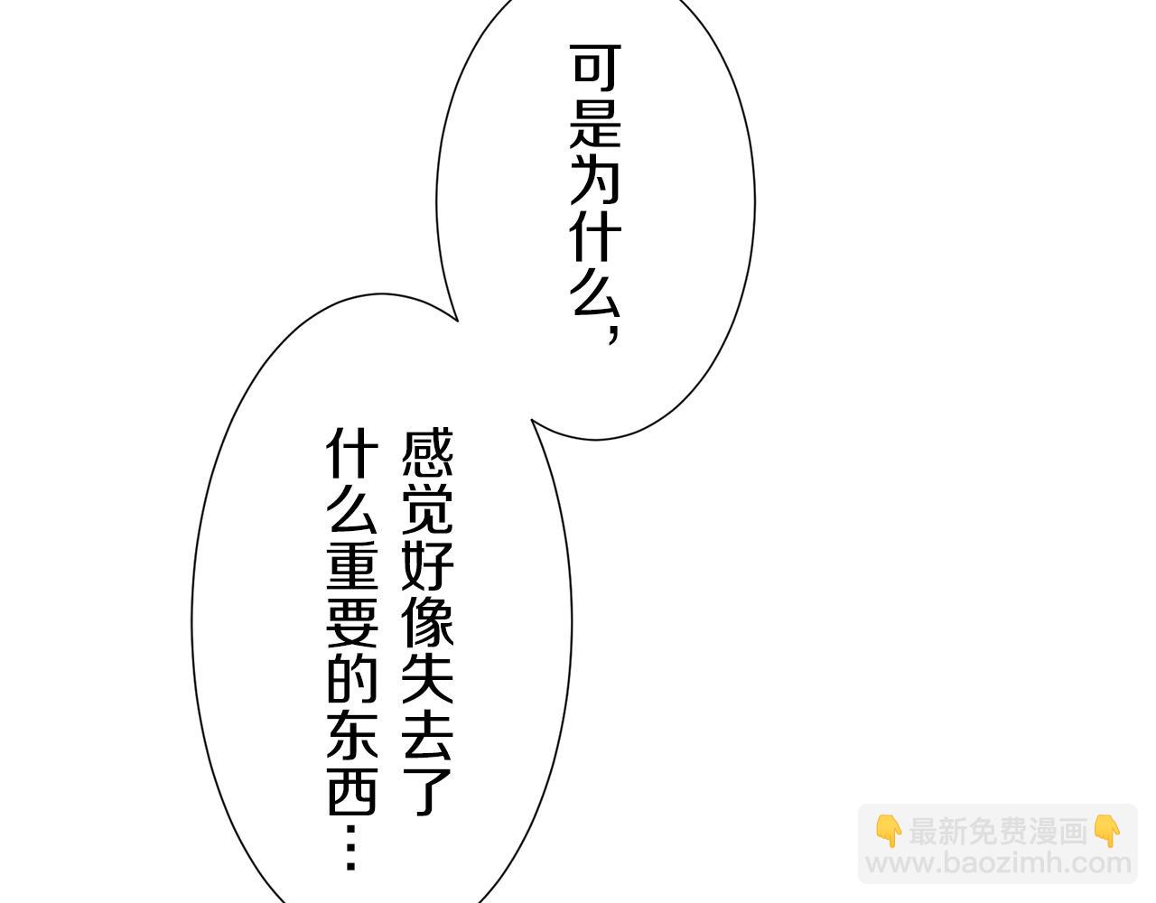 第64话 今非昔比7
