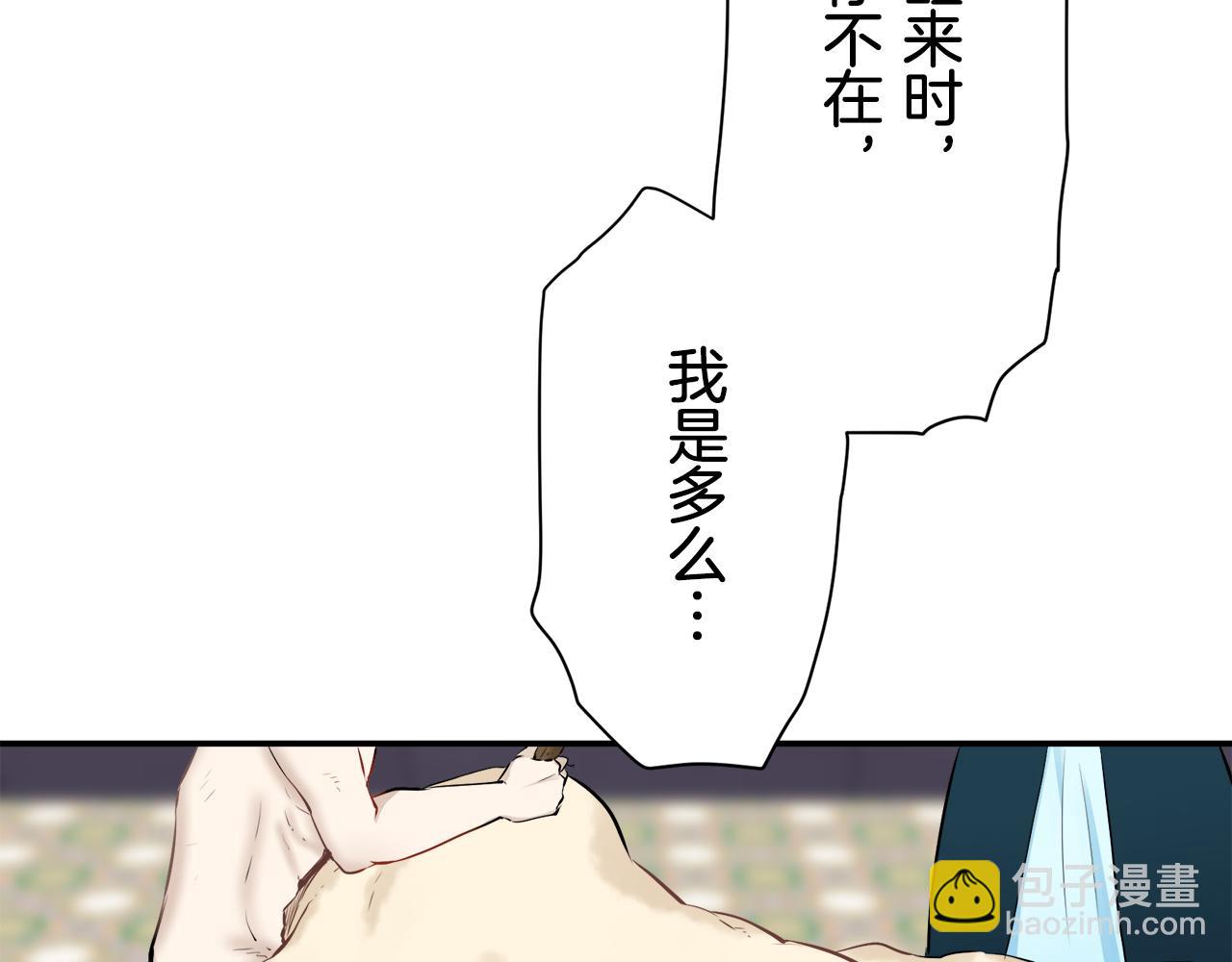 第64话 今非昔比73