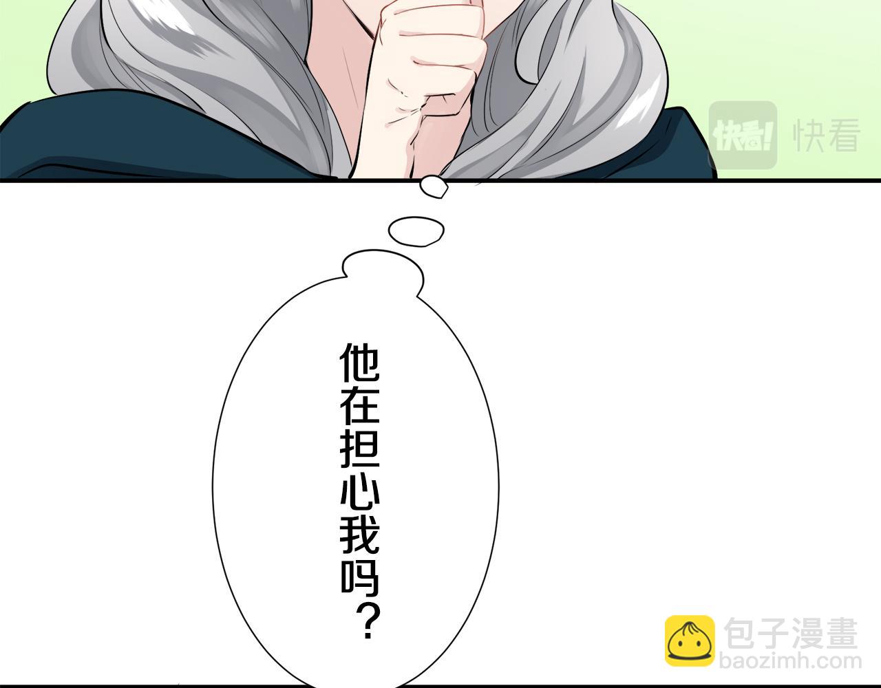 第64话 今非昔比76