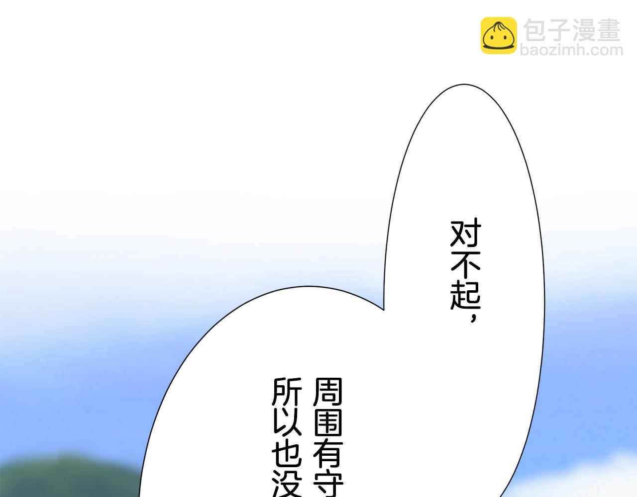 第64话 今非昔比79