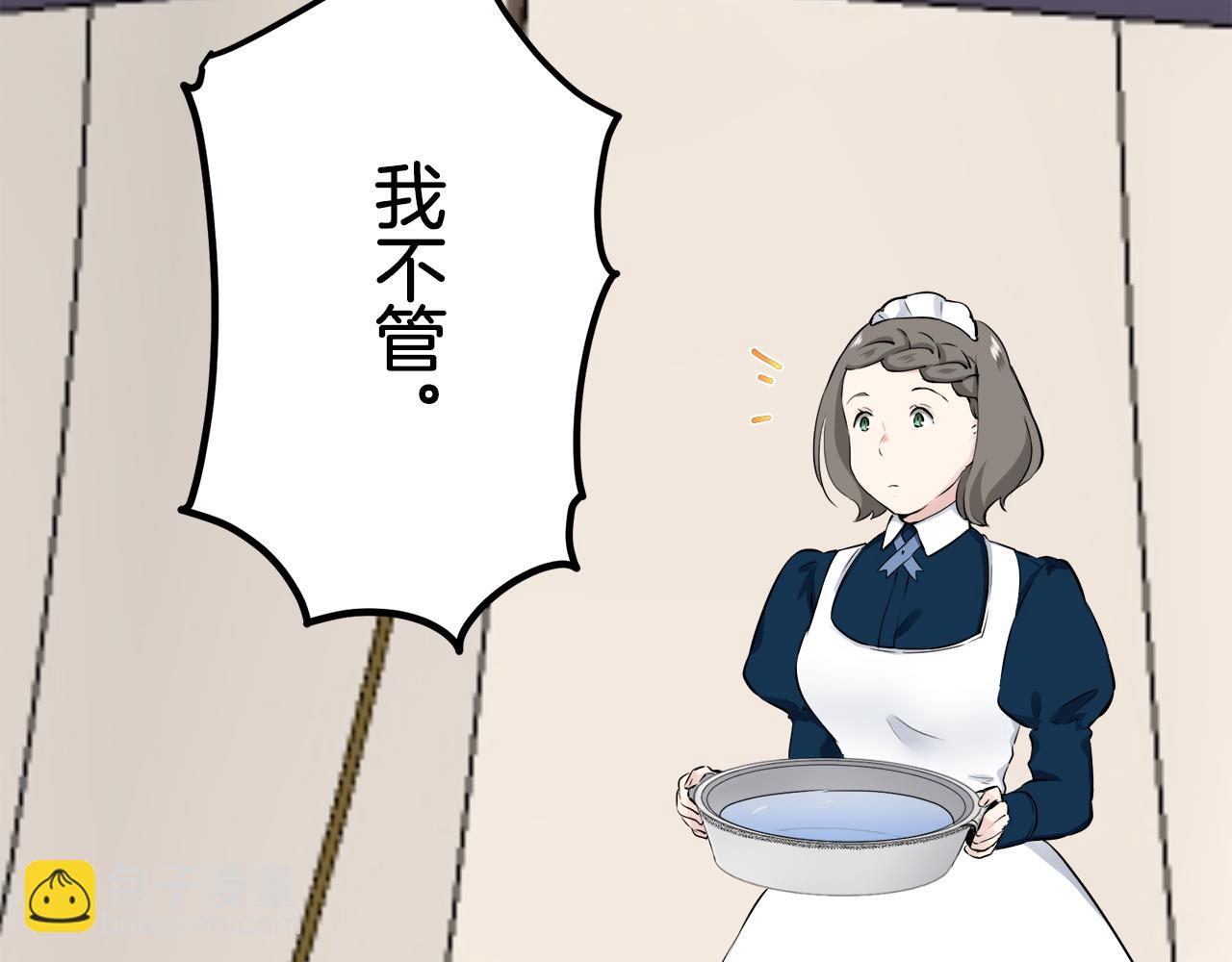第64话 今非昔比81