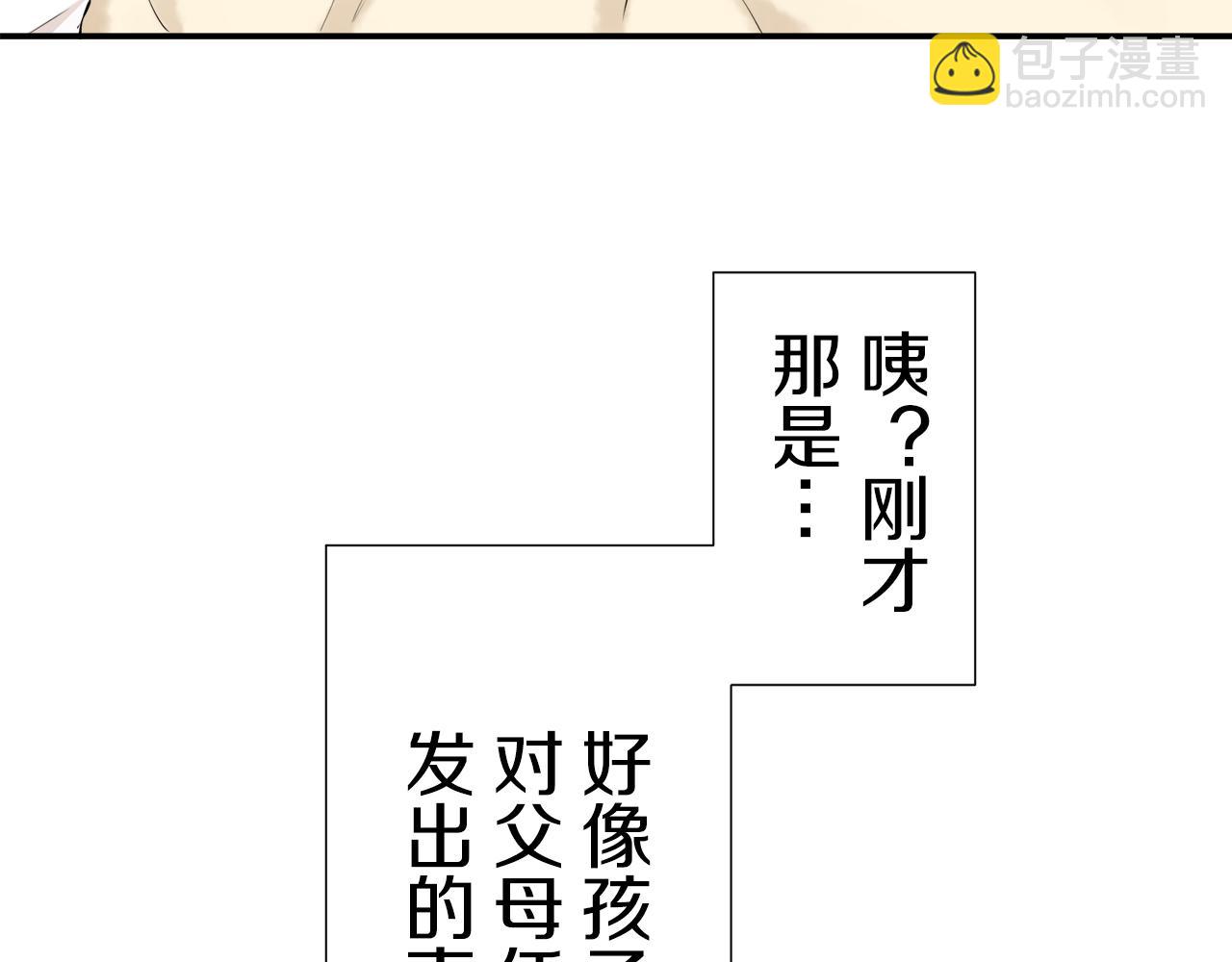 第64话 今非昔比84