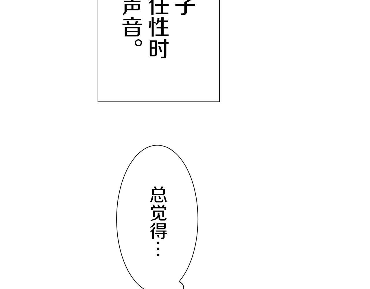 第64话 今非昔比85