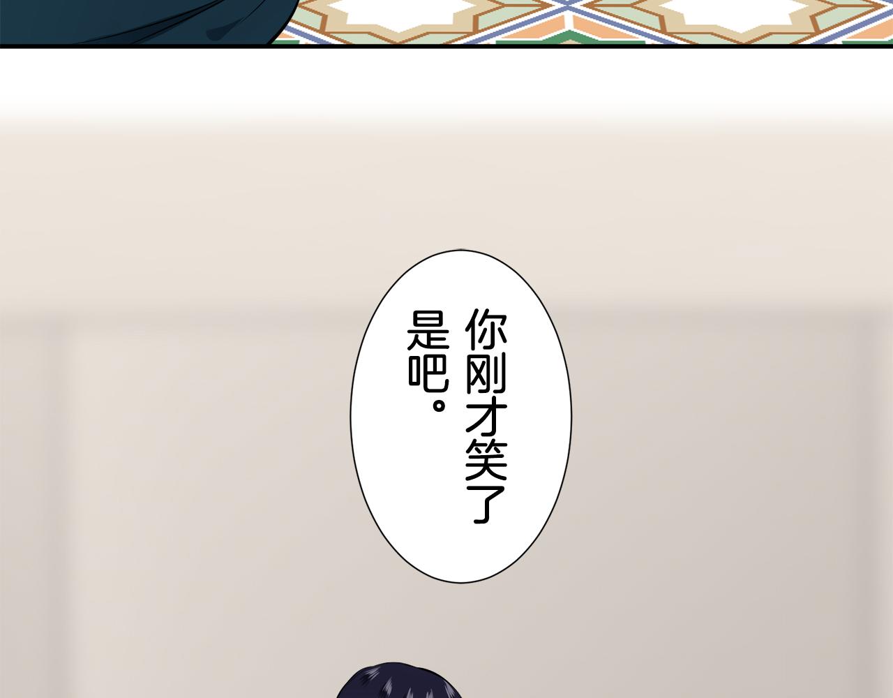 第64话 今非昔比97