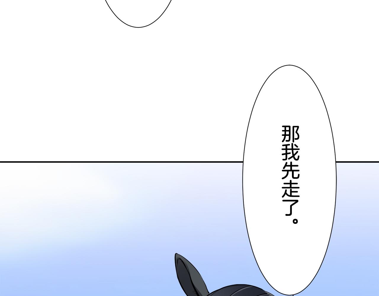 第65话 希斯竞技场的小丑们（1）102