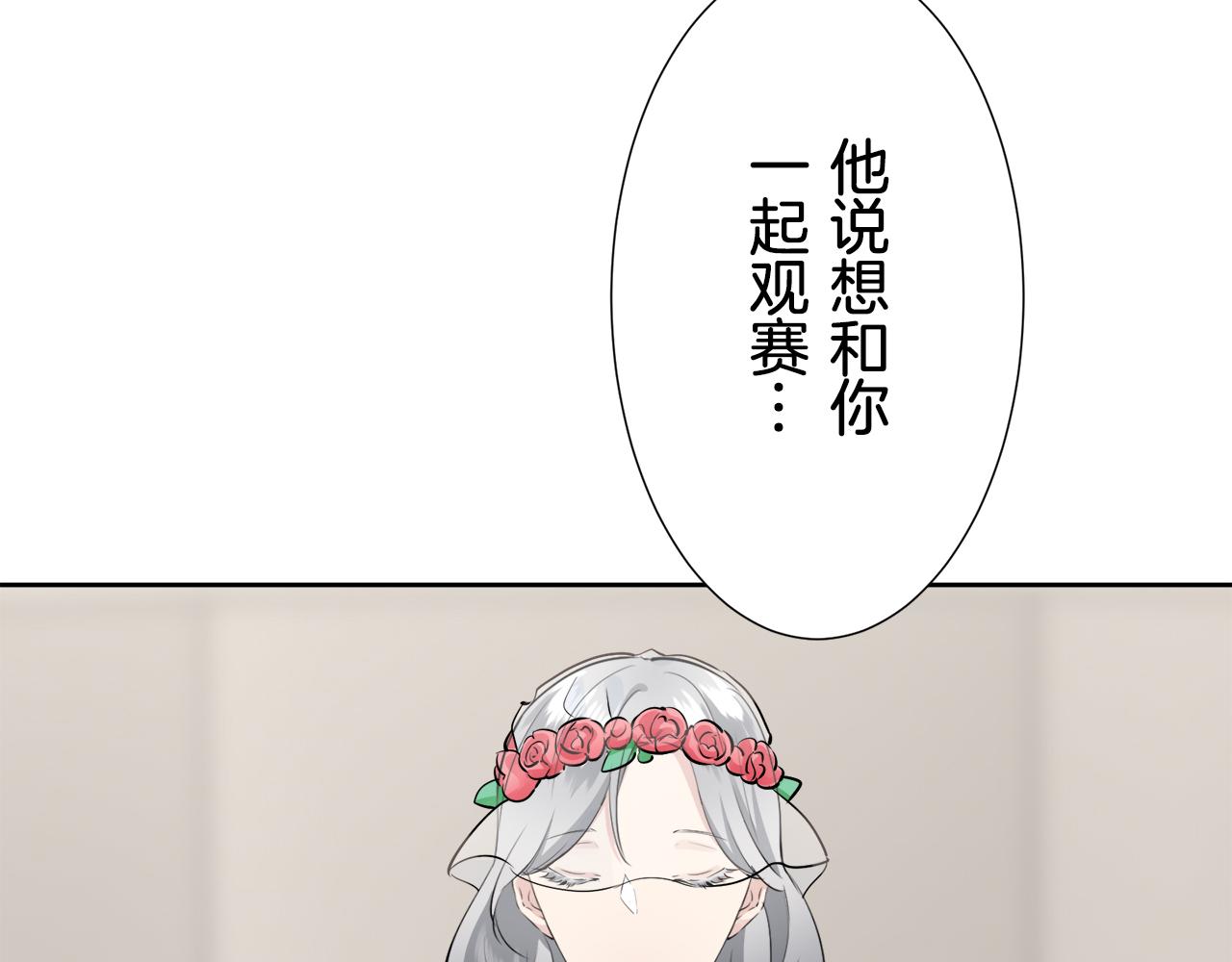 第65话 希斯竞技场的小丑们（1）104