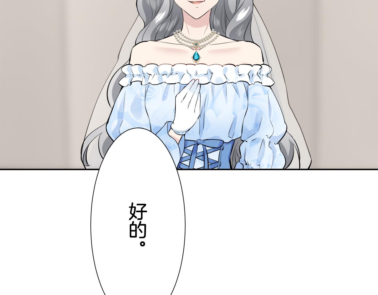 第65话 希斯竞技场的小丑们（1）105