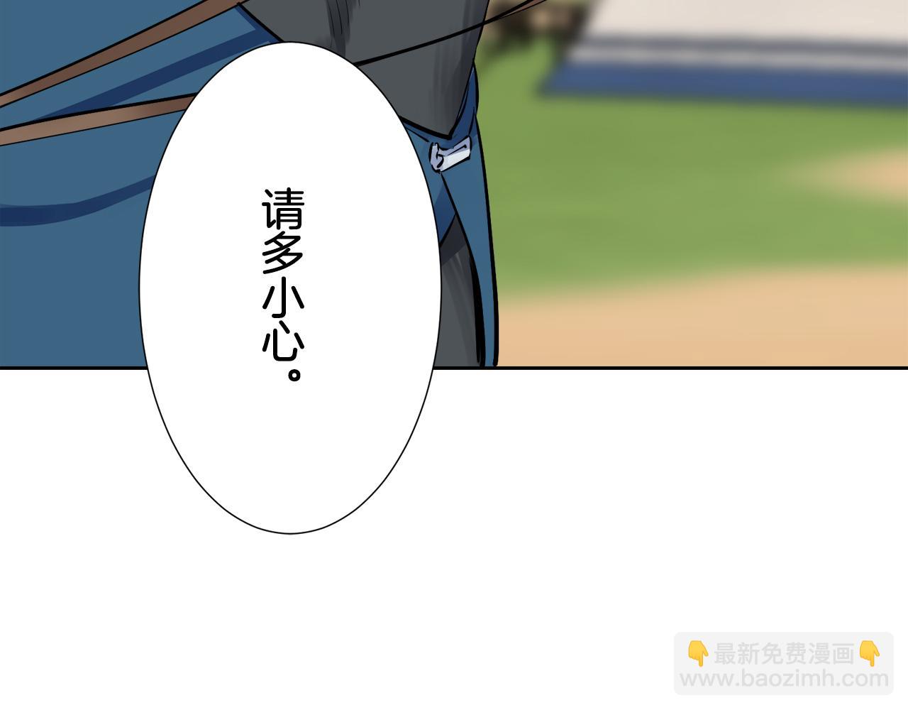 第65话 希斯竞技场的小丑们（1）108