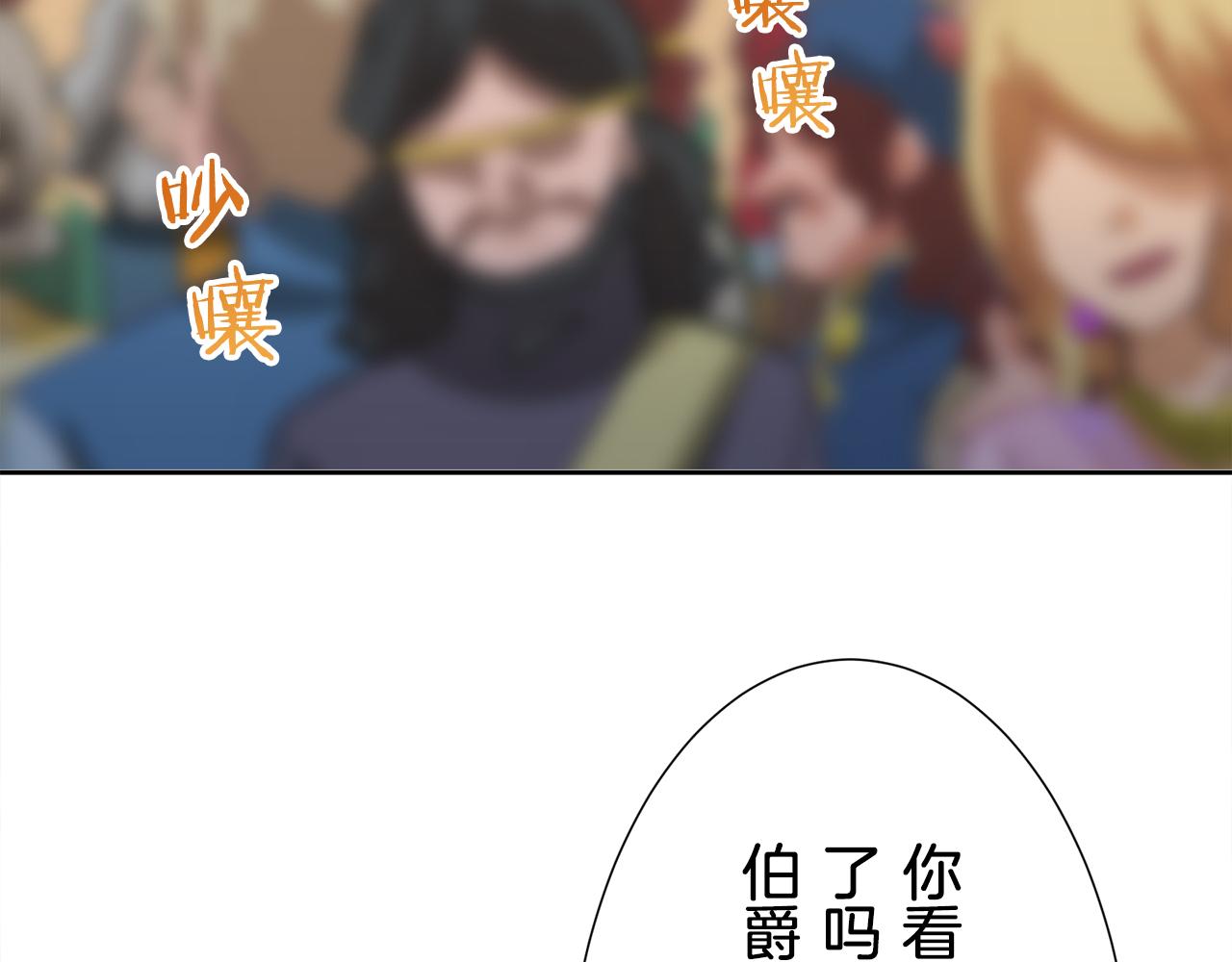 第65话 希斯竞技场的小丑们（1）115