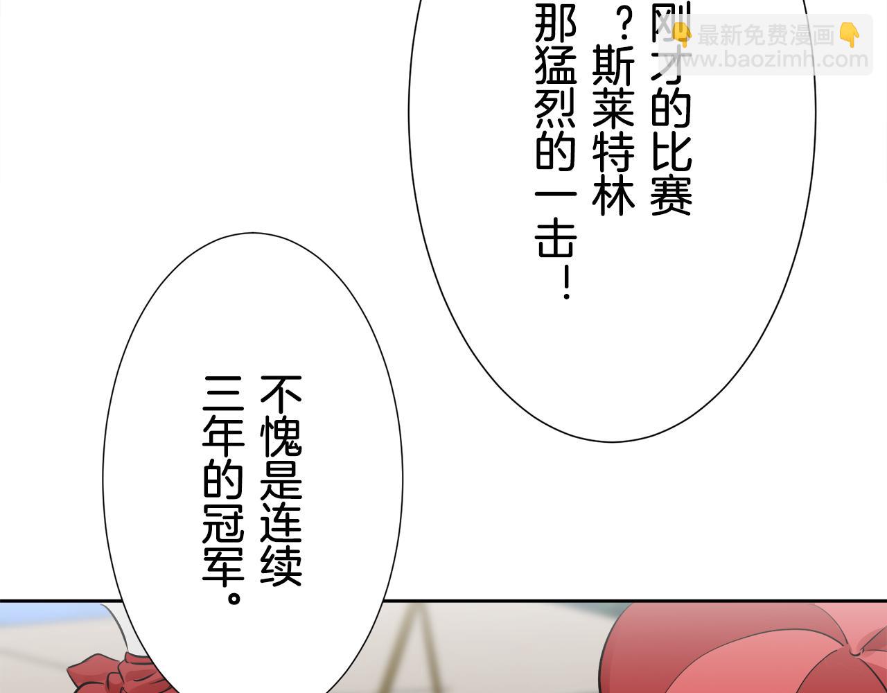 第65话 希斯竞技场的小丑们（1）116
