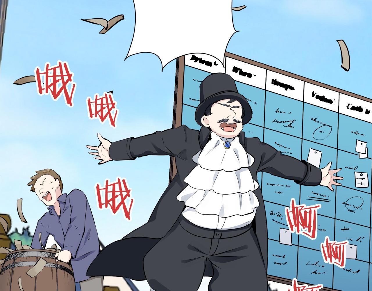 第65话 希斯竞技场的小丑们（1）122