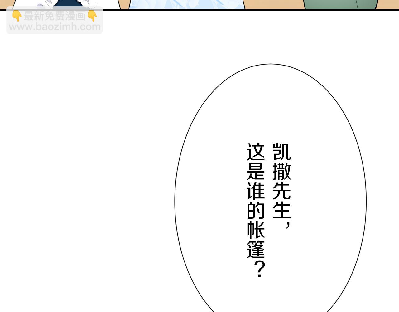 第65话 希斯竞技场的小丑们（1）129