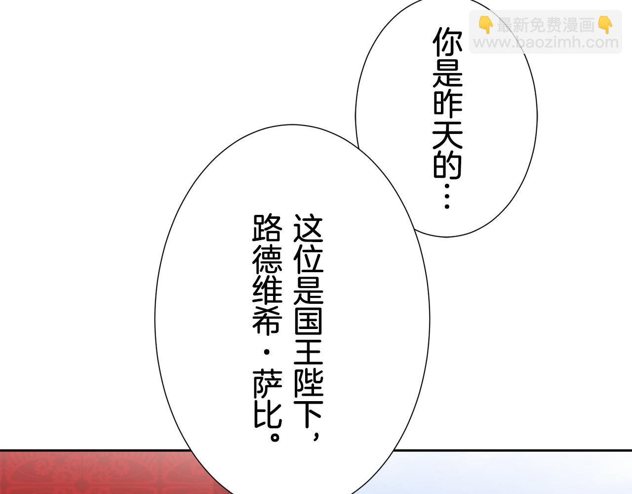 第65话 希斯竞技场的小丑们（1）141