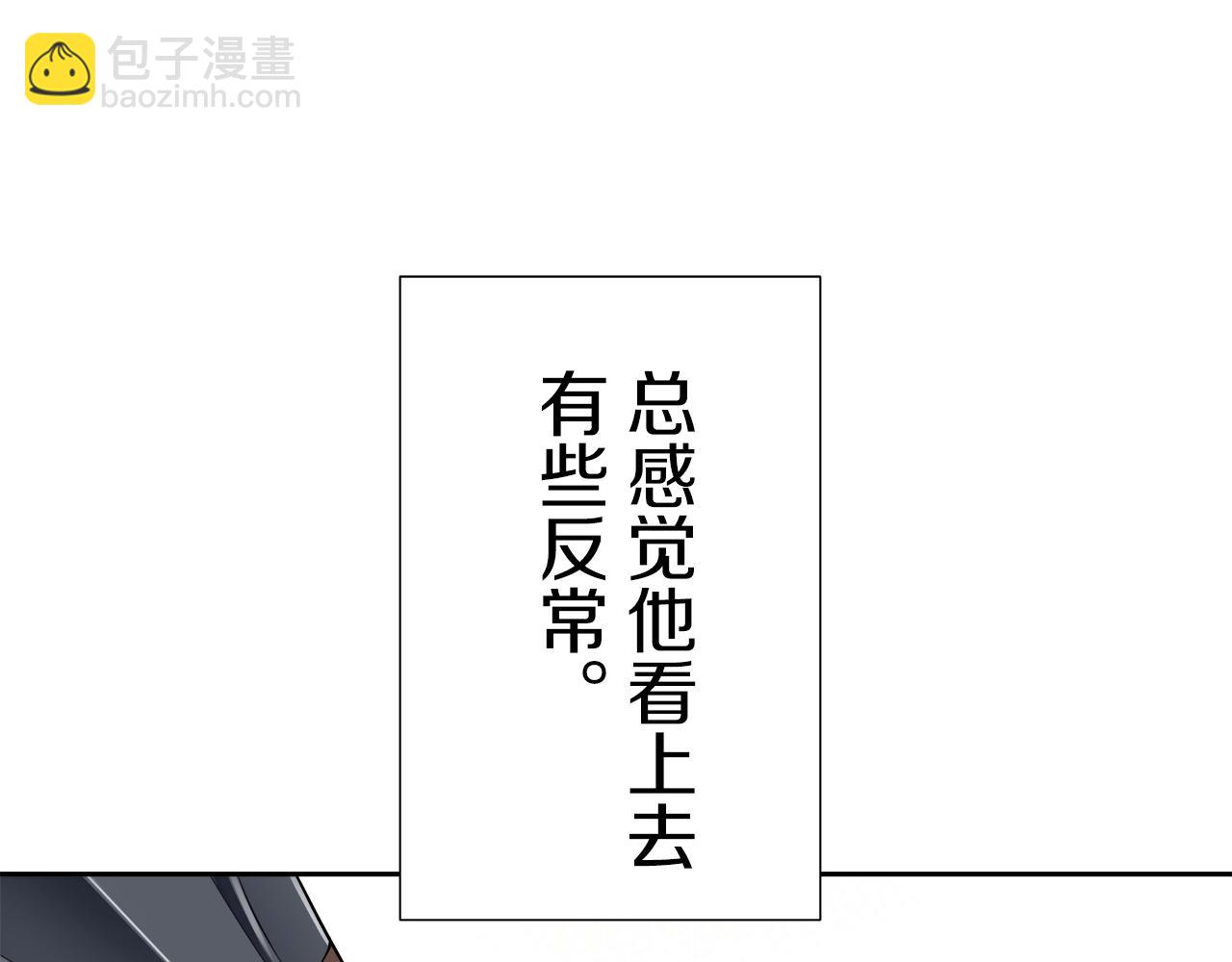 第65话 希斯竞技场的小丑们（1）15