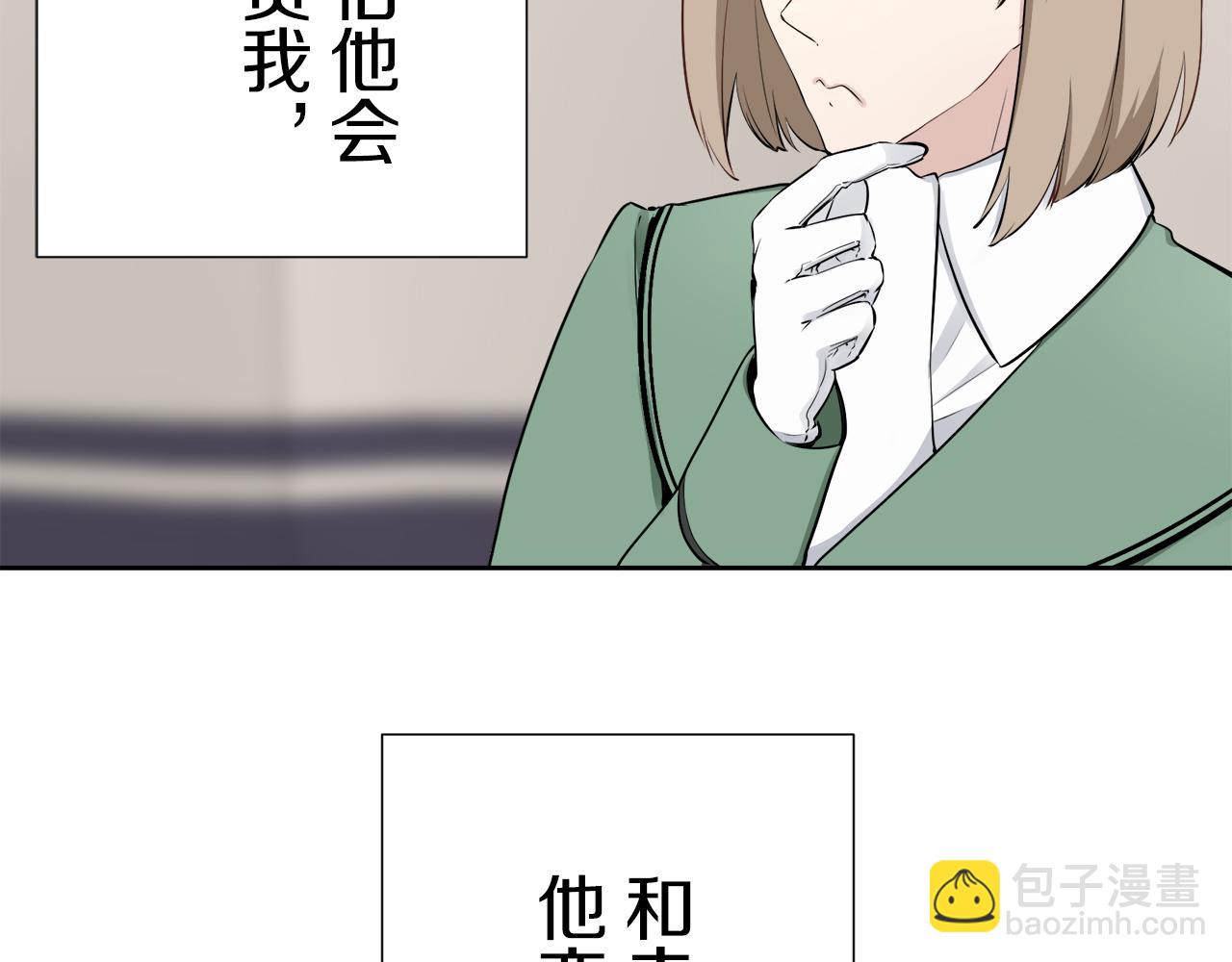 第65话 希斯竞技场的小丑们（1）20
